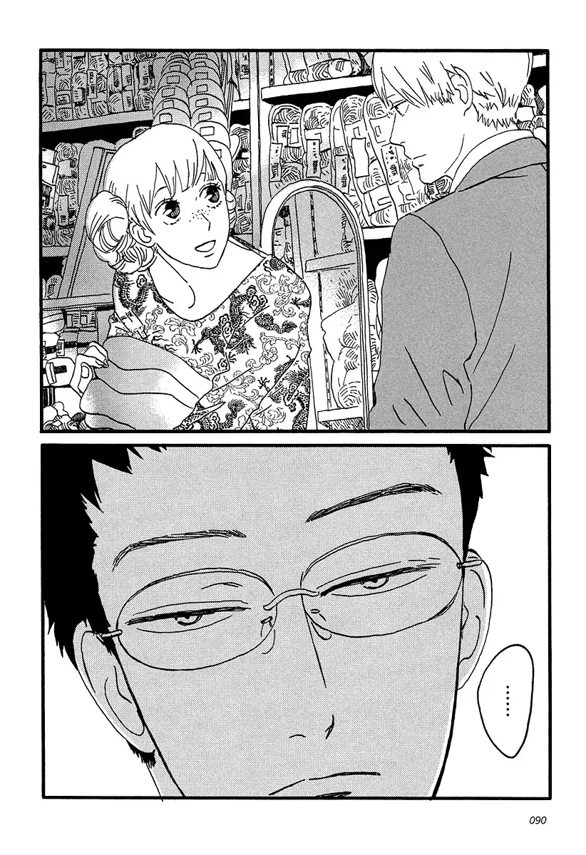 Sekine-kun no Koi Chapter 8 25